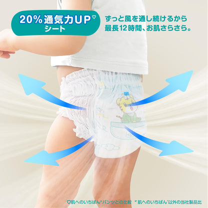 【まとめ買い】パンパース　通気性プラス　パンツ 容量46ﾏｲ×4点セット Ｐ＆Ｇ オムツ