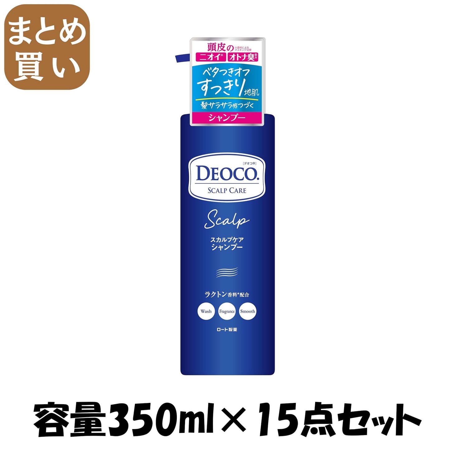 【まとめ買い】デオコ　スカルプケアシャンプー　４５０ｍＬ 容量350ML×15点セット ロート製薬 シャンプー