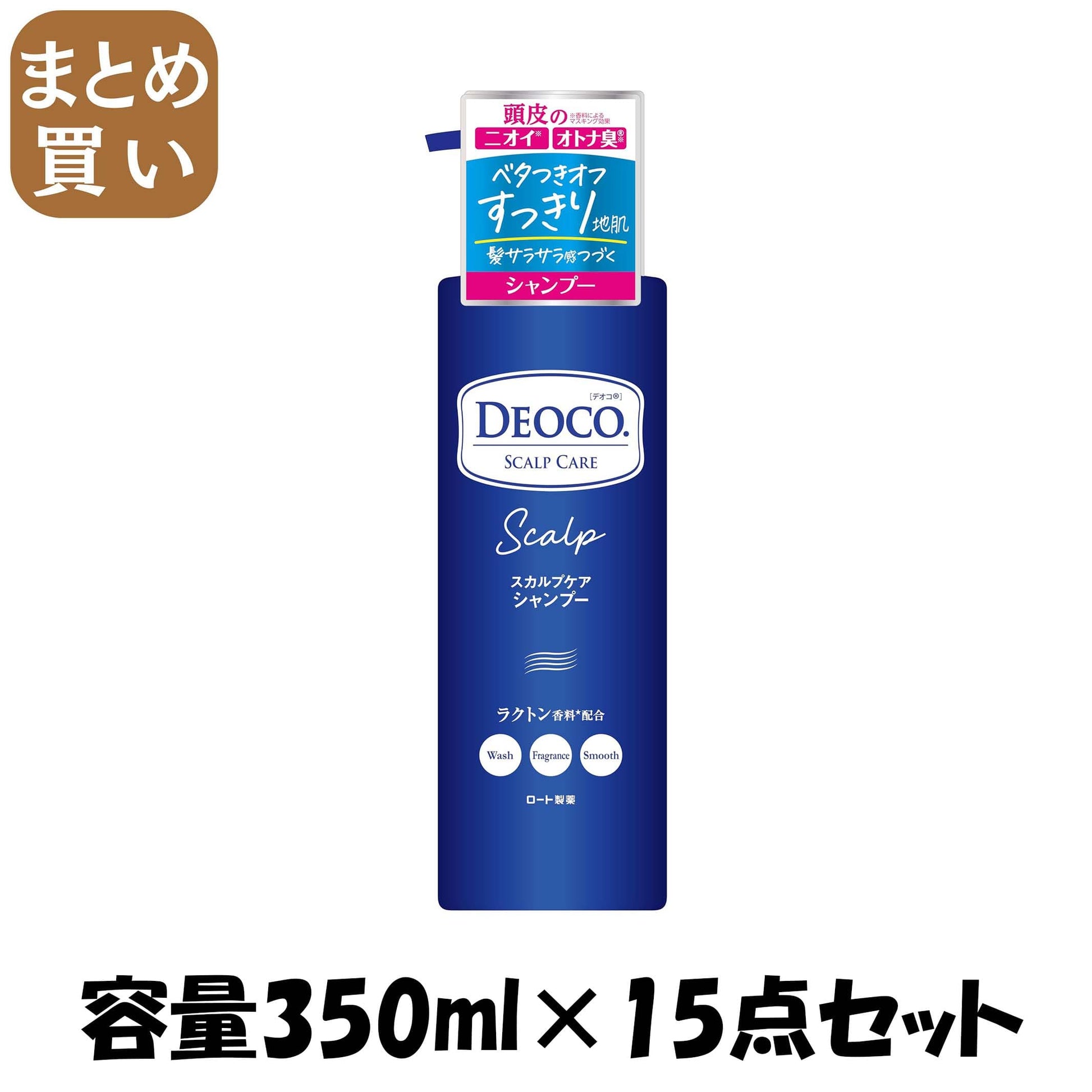 【まとめ買い】デオコ　スカルプケアシャンプー　４５０ｍＬ 容量350ML×15点セット ロート製薬 シャンプー