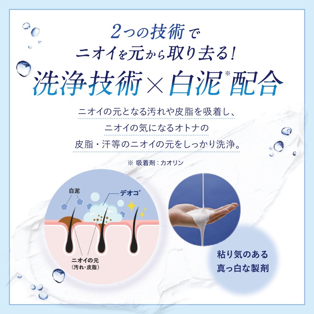 【まとめ買い】デオコ　スカルプケアシャンプー　４５０ｍＬ 容量350ML×15点セット ロート製薬 シャンプー