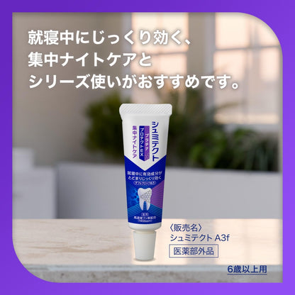 【まとめ買い】薬用シュミテクト　プラチナプロテクトＥＸ　クリアミント〈１４５０ｐｐｍ〉　９０ｇ 容量90G×6点セット歯磨き