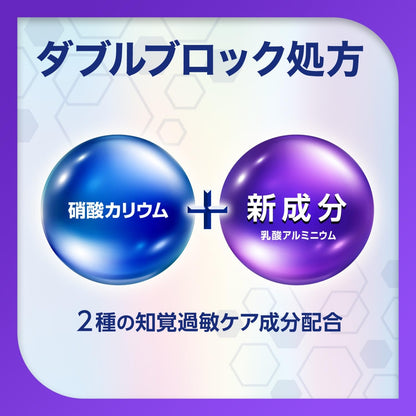 【まとめ買い】薬用シュミテクト　プラチナプロテクトＥＸ　クリアシトラス〈１４５０ｐｐｍ〉　９０ｇ 容量90G×6点セット歯磨き