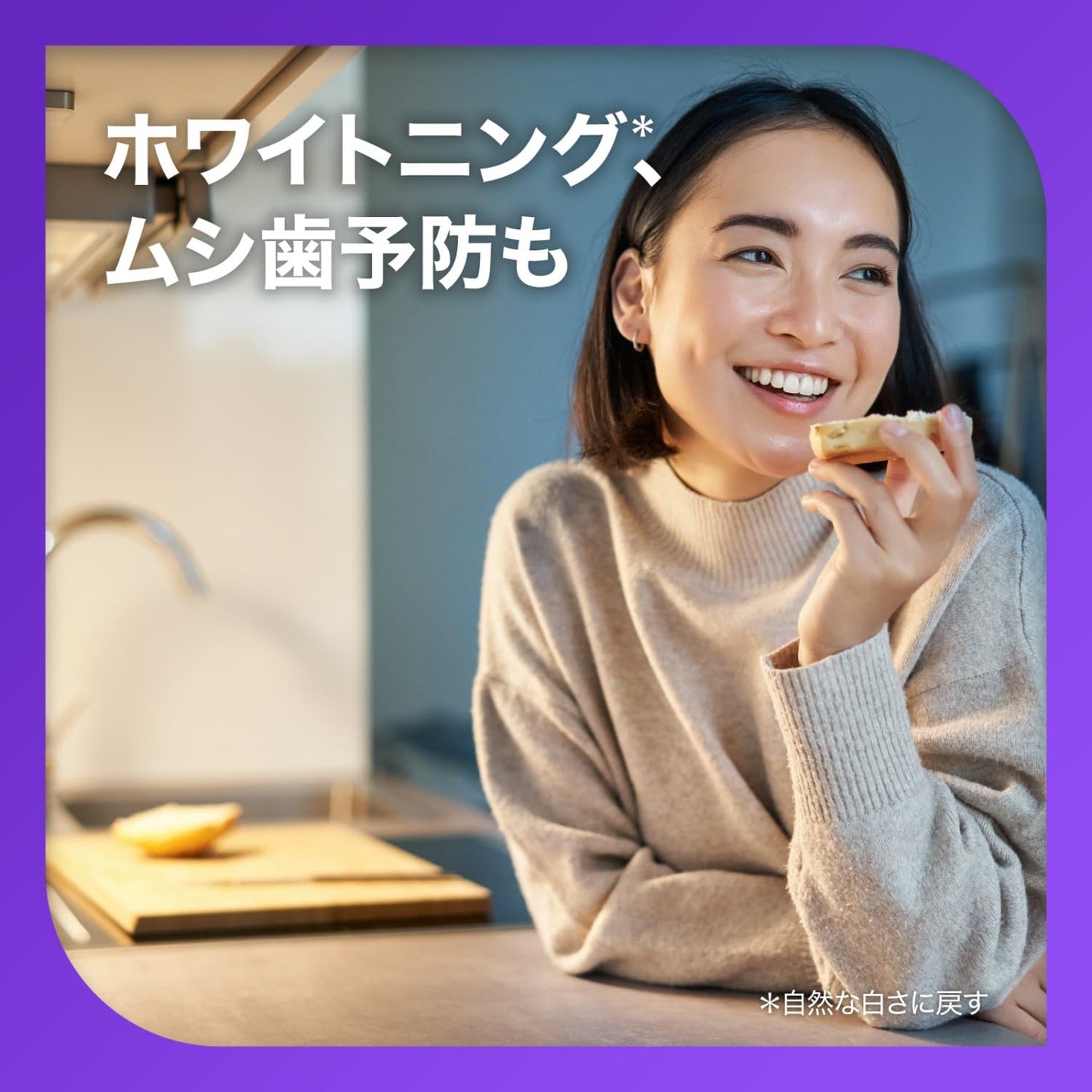 【まとめ買い】薬用シュミテクト　プラチナプロテクトＥＸ　クリアシトラス〈１４５０ｐｐｍ〉　９０ｇ 容量90G×6点セット歯磨き