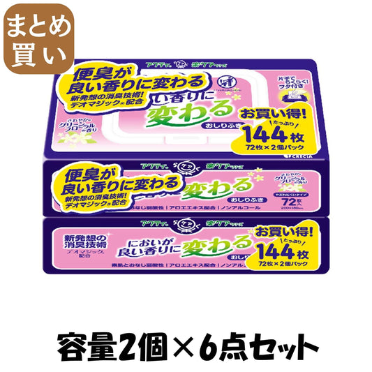 【まとめ買い】アクティ　においが良い香りに変わる　おしりふき７２枚　２個パック 容量2ｺ×6点セット日本製紙クレシア