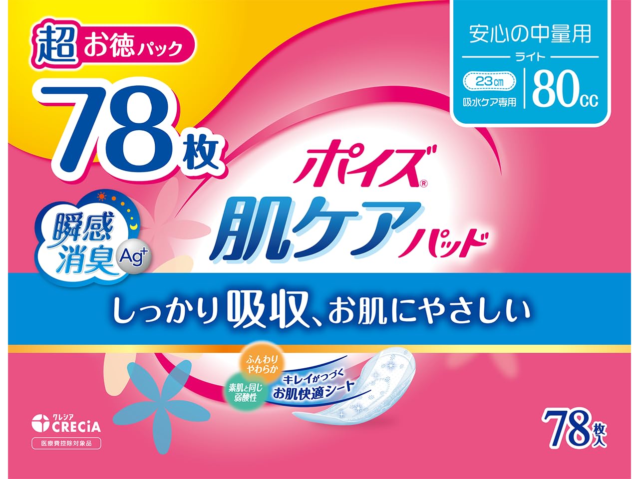 【まとめ買い】ポイズ　肌ケアパッド　安心の中量用　７８枚 容量78ﾏｲ×6点セット 日本製紙クレシア 生理用品