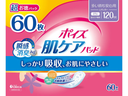 【まとめ買い】ポイズ　肌ケアパッド　多い時も安心用　６０枚 容量60ﾏｲ×6点セット 日本製紙クレシア 生理用品