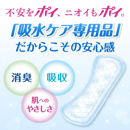 【まとめ買い】ポイズ　肌ケアパッド　多い時も安心用　６０枚 容量60ﾏｲ×6点セット 日本製紙クレシア 生理用品