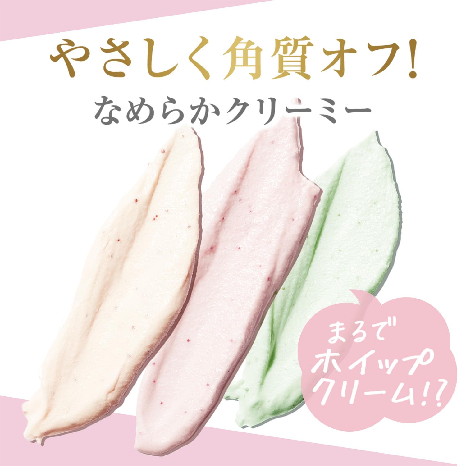【まとめ買い】ダヴ　クリーミースクラブ　サクラ＆ムスク２９８ｇ 容量298G×24点セット ユニリーバ ボディソープ