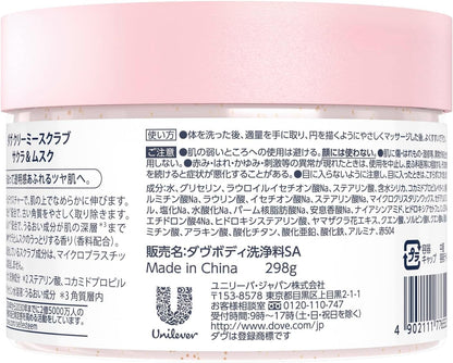 【まとめ買い】ダヴ　クリーミースクラブ　サクラ＆ムスク２９８ｇ 容量298G×24点セット ユニリーバ ボディソープ