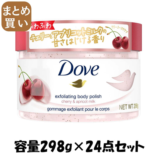 【まとめ買い】ダヴ　クリーミースクラブ　チェリー＆アプリコットミルク２９８ｇ 容量298G×24点セットユニリーバ ボディソープ