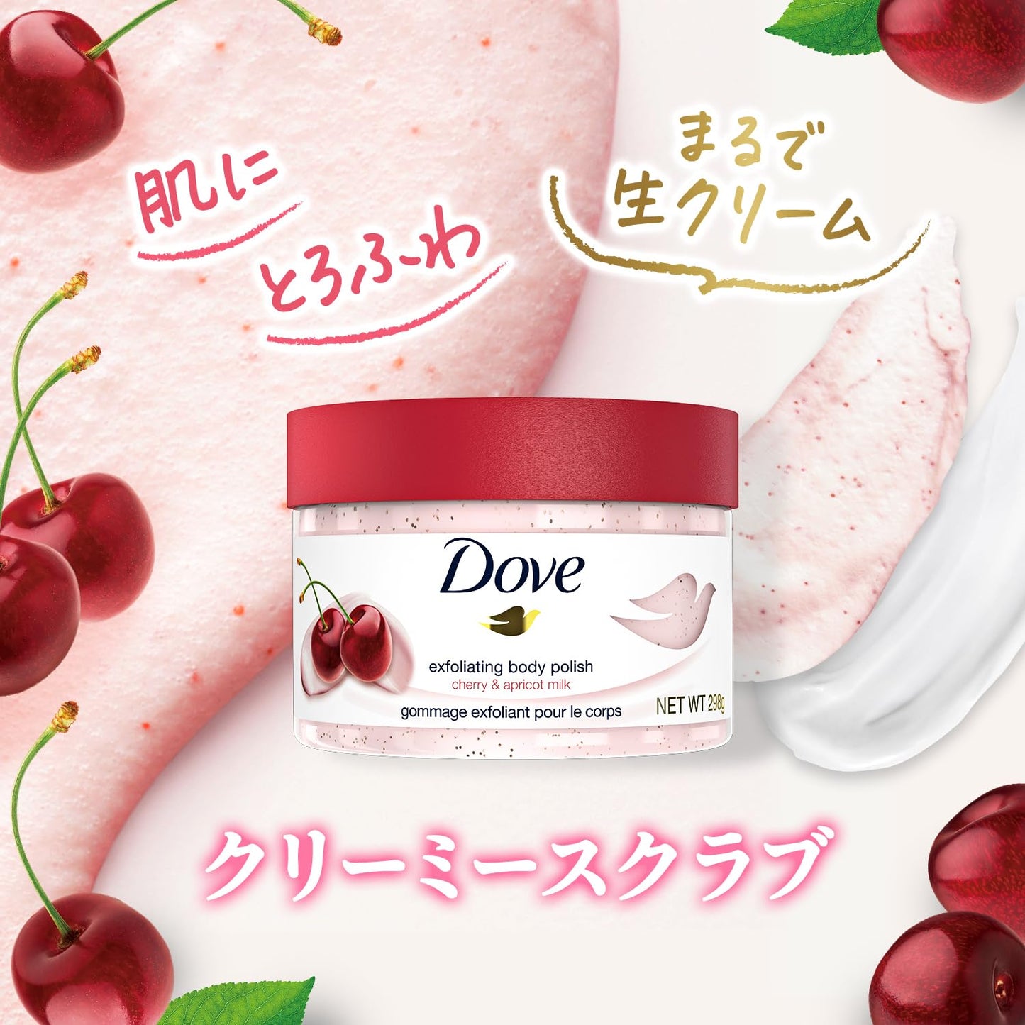 【まとめ買い】ダヴ　クリーミースクラブ　チェリー＆アプリコットミルク２９８ｇ 容量298G×24点セットユニリーバ ボディソープ