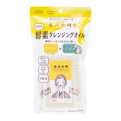 【まとめ買い】ソフティモ　毛穴小町　酵素クレンジングオイル 容量150ML×24点セットコーセーコスメポート