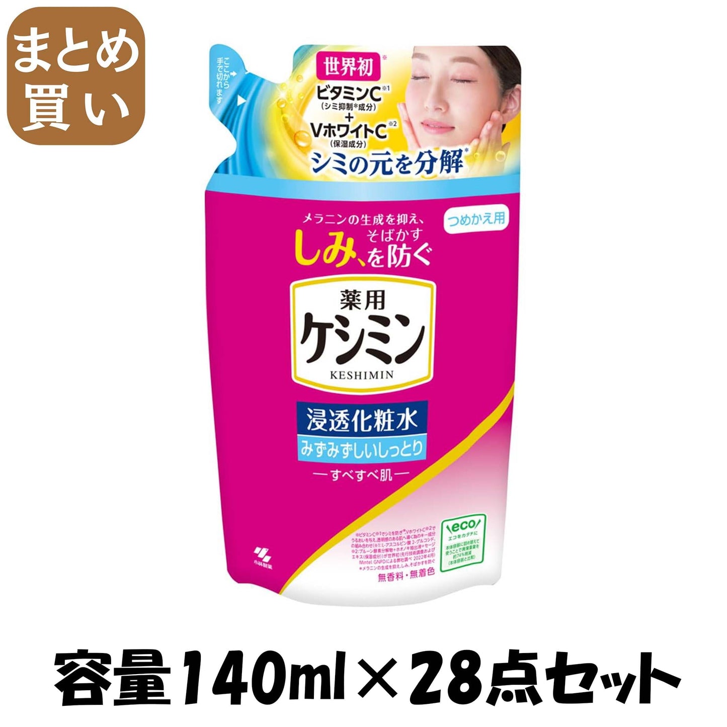 【まとめ買い】ケシミン浸透化粧水みずみずしいしっとり詰替用１４０ｍｌ 容量140ML×28点セット 小林製薬 化粧水・ローション