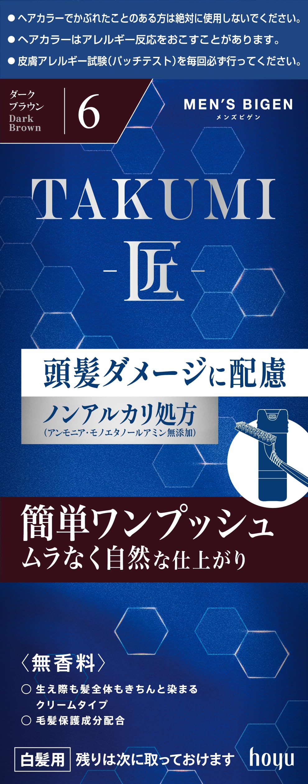 【まとめ買い】メンズビゲン　ＴＡＫＵＭＩ　６　　ダークブラウン 容量1ｺ×27点セット ホーユー ヘアカラー