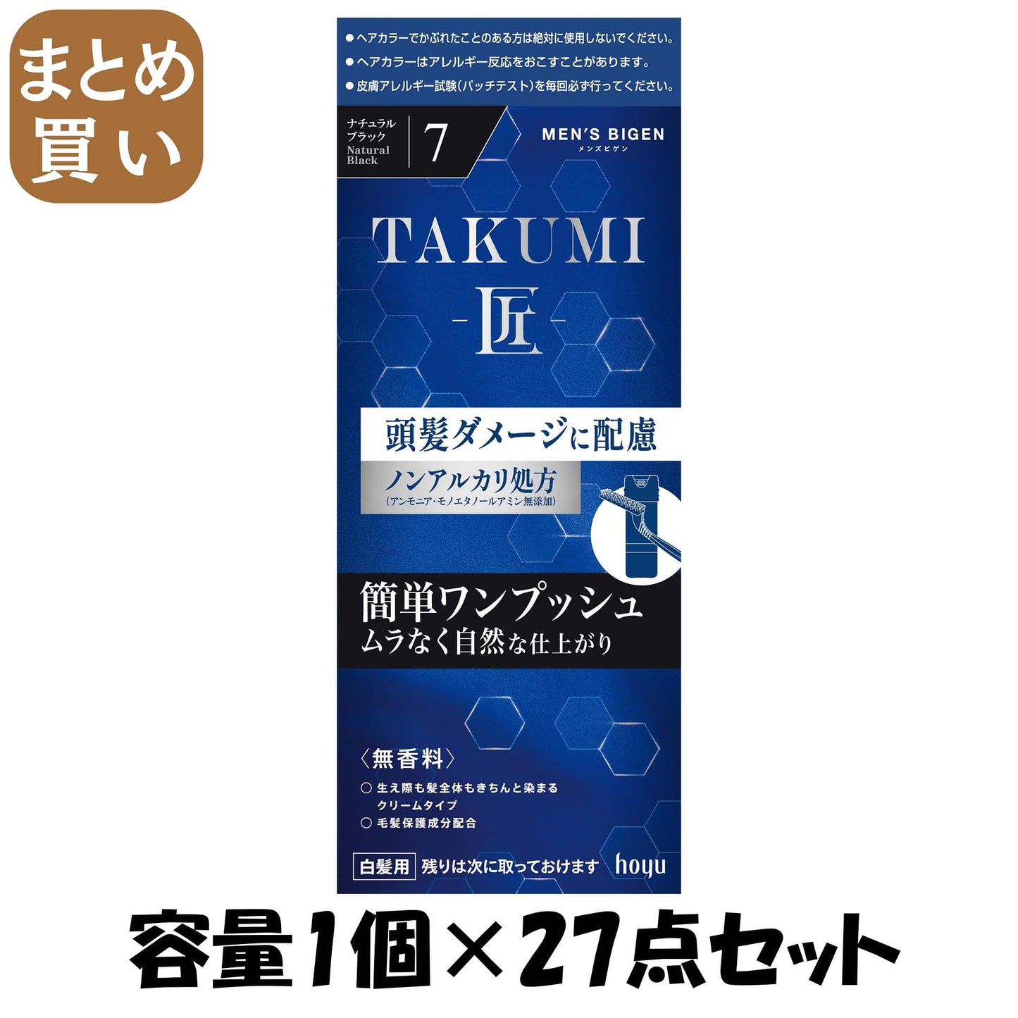 【まとめ買い】メンズビゲン　ＴＡＫＵＭＩ　７　ナチュラルブラック 容量1ｺ×27点セット ホーユー ヘアカラー