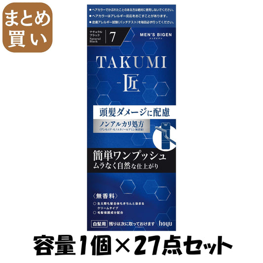 【まとめ買い】メンズビゲン　ＴＡＫＵＭＩ　７　ナチュラルブラック 容量1ｺ×27点セット ホーユー ヘアカラー