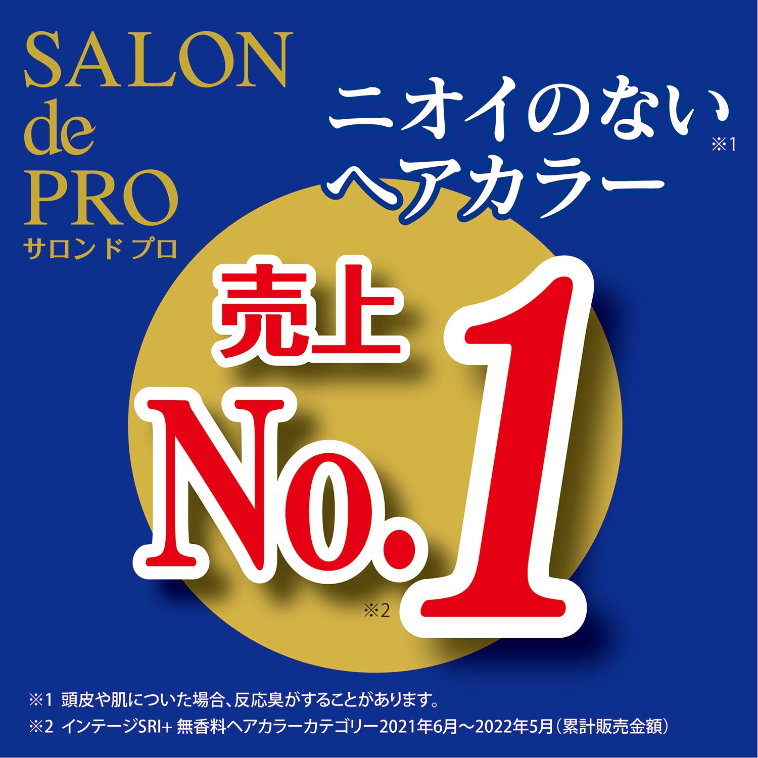 【まとめ買い】サロンドプロ　無香料ヘアカラー　早染めクリーム（白髪用）３Ａ＜明るいアッシュブラウン＞ 容量1コ×3点セット ダリヤ