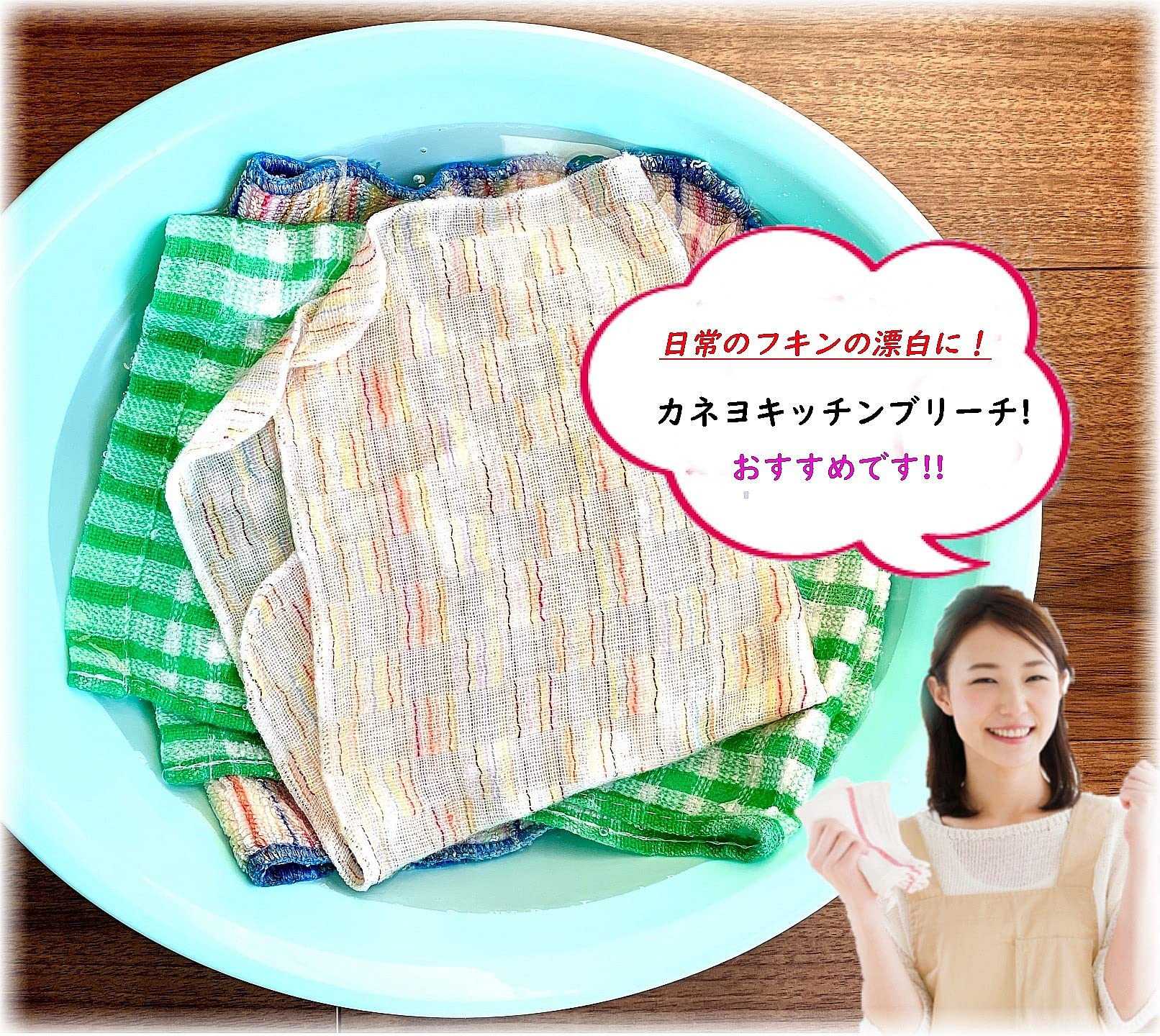 【まとめ買い】カネヨキッチンブリーチ（Ｌ）１５００ｍｌ 容量1500ML×8点セット カネヨ石鹸 食器用漂白