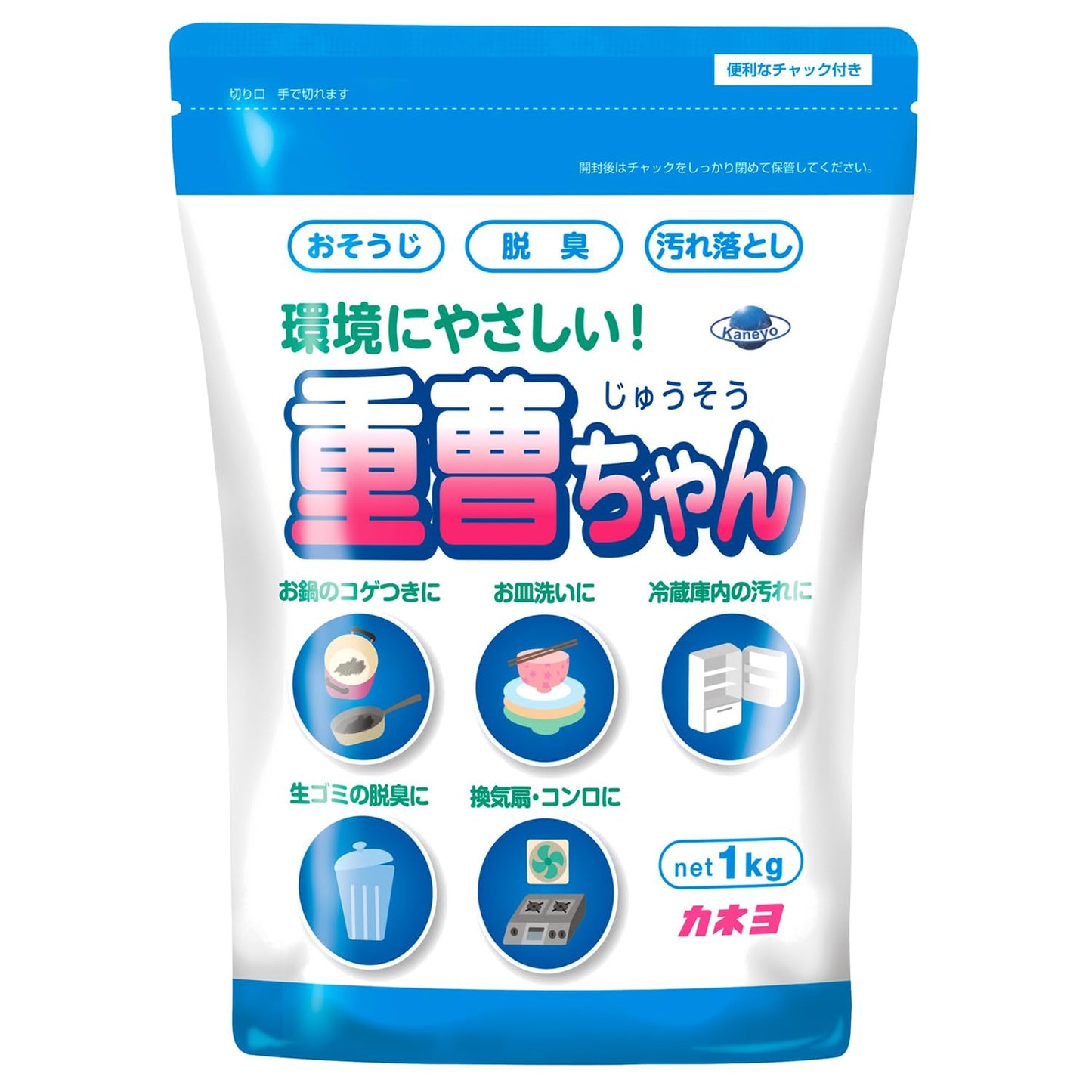 【まとめ買い】重曹ちゃんＳＰ　１ｋｇ 容量1KG×12点セット カネヨ石鹸 食器用洗剤・自然派