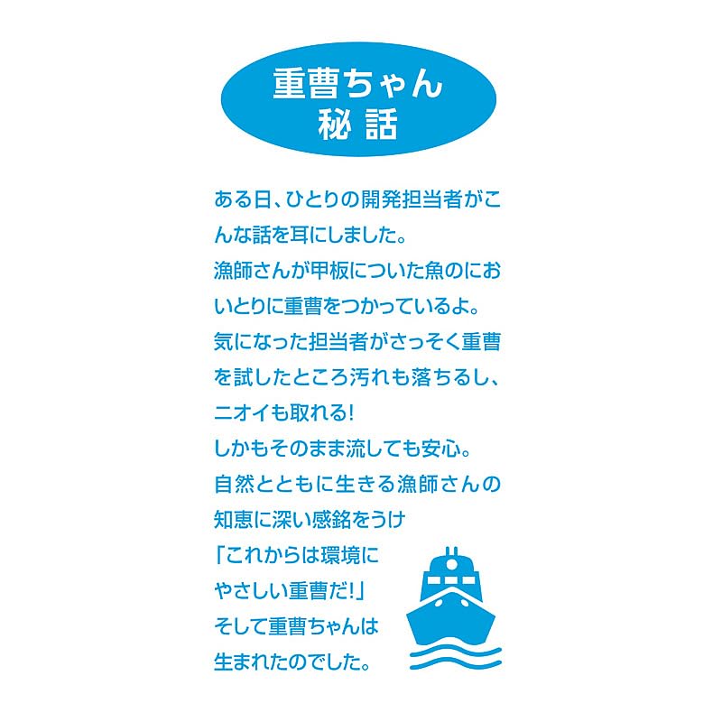 【まとめ買い】重曹ちゃんＳＰ　１ｋｇ 容量1KG×12点セット カネヨ石鹸 食器用洗剤・自然派