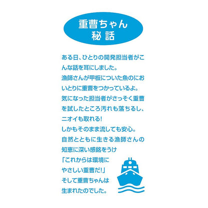 【まとめ買い】重曹ちゃんＳＰ　１ｋｇ 容量1KG×12点セット カネヨ石鹸 食器用洗剤・自然派