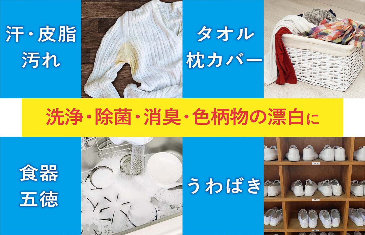 【まとめ買い】ＯＸＩパワークリーナーＥＸ　８００ｇ 容量800G×12点セット カネヨ石鹸 食器用漂白