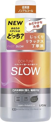 【まとめ買い】ＯＣＨ－ＴＵＮＥマウスウォッシュ　ＳＬＯＷ　シルキーマイルドミント　６００ｍｌ容量600ML×12点セットマウスウォッシュ