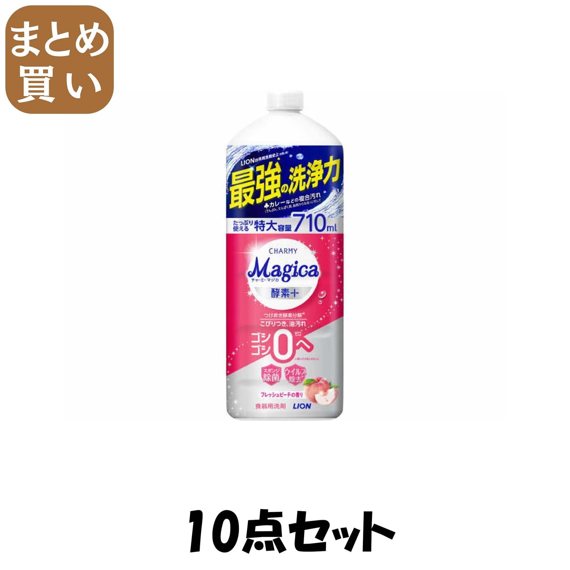 【まとめ買い】ＣＨＡＲＭＹ　Ｍａｇｉｃａ　酵素＋（プラス）フレッシュピーチの香りつめかえ用大型サイズ