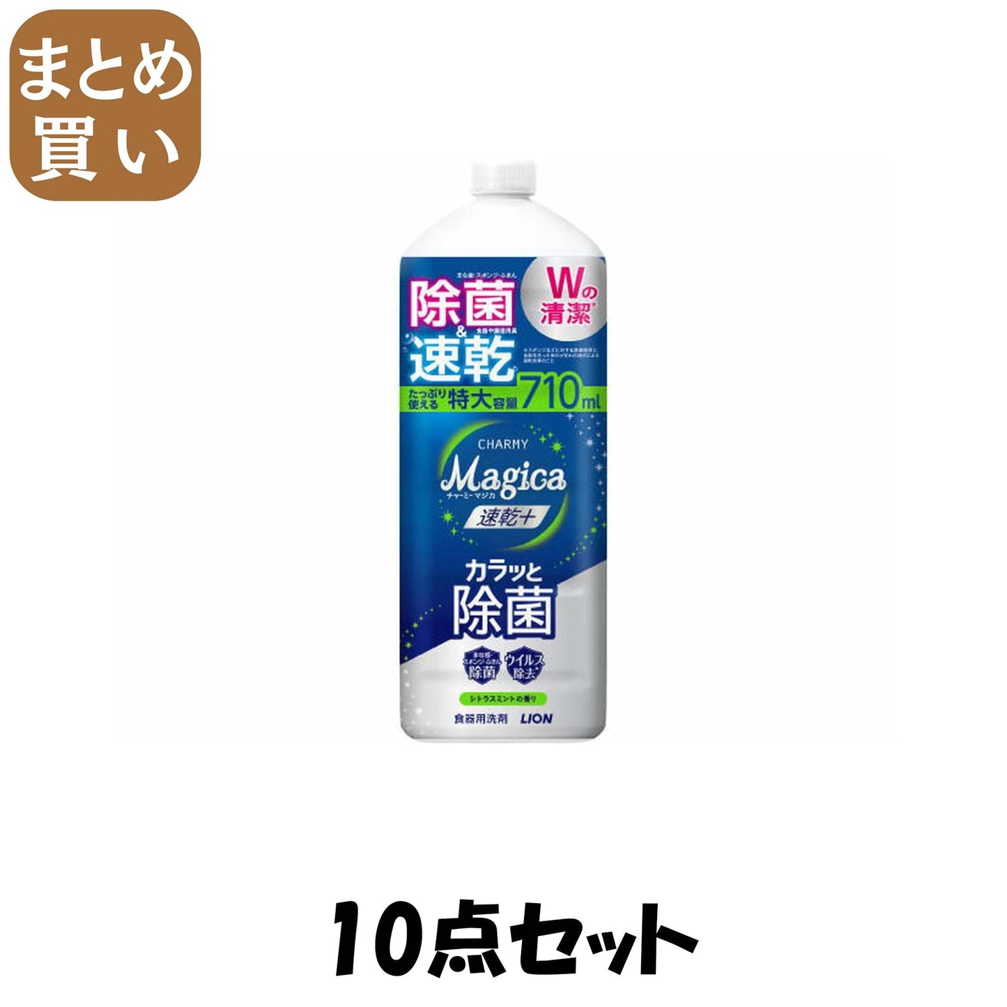 【まとめ買い】ＣＨＡＲＭＹ　Ｍａｇｉｃａ　速乾＋（プラス）カラッと除菌　シトラスミントの香りつめかえ用大型サイズ
