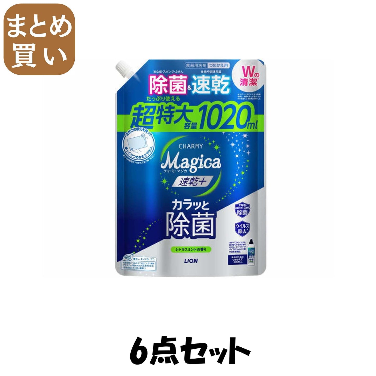 【まとめ買い】ＣＨＡＲＭＹ　Ｍａｇｉｃａ　速乾＋（プラス）カラッと除菌　シトラスミントの香りつめかえ用特大サイズ
