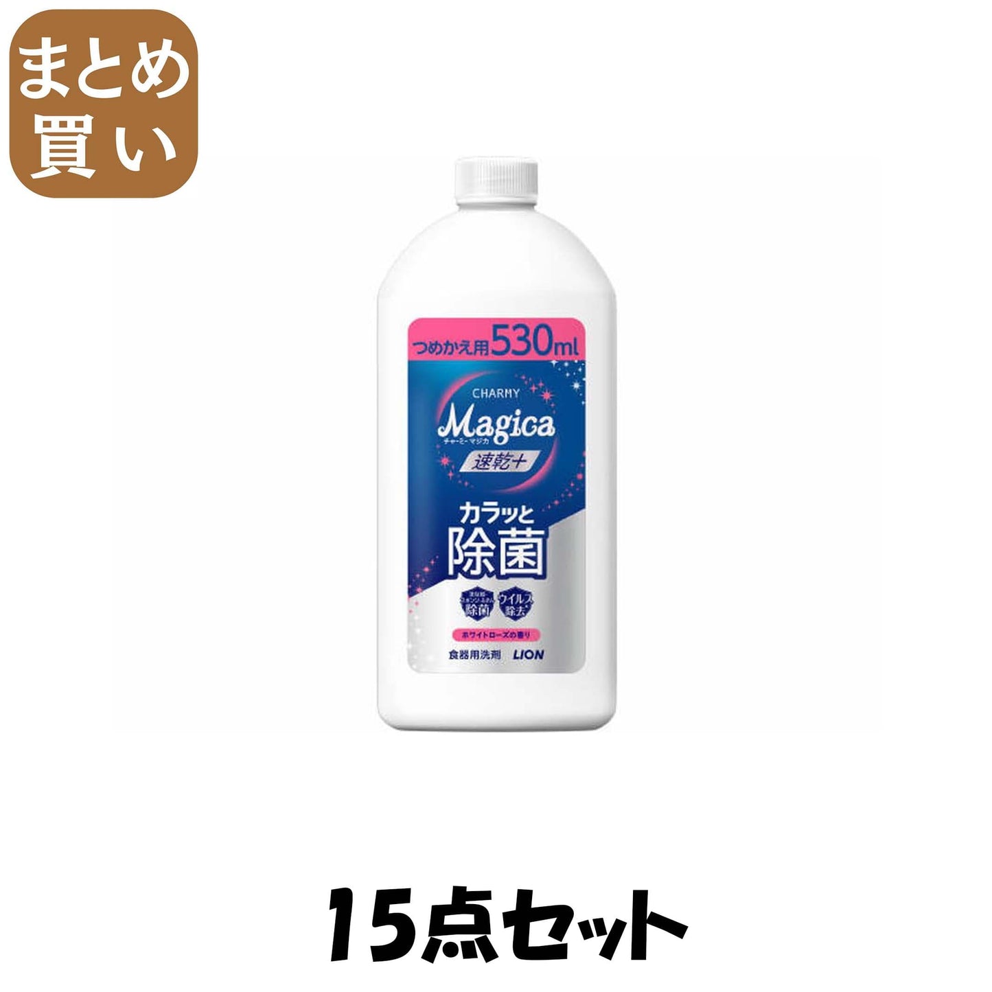【まとめ買い】ＣＨＡＲＭＹ　Ｍａｇｉｃａ　速乾＋（プラス）カラッと除菌　ホワイトローズの香りつめかえ用