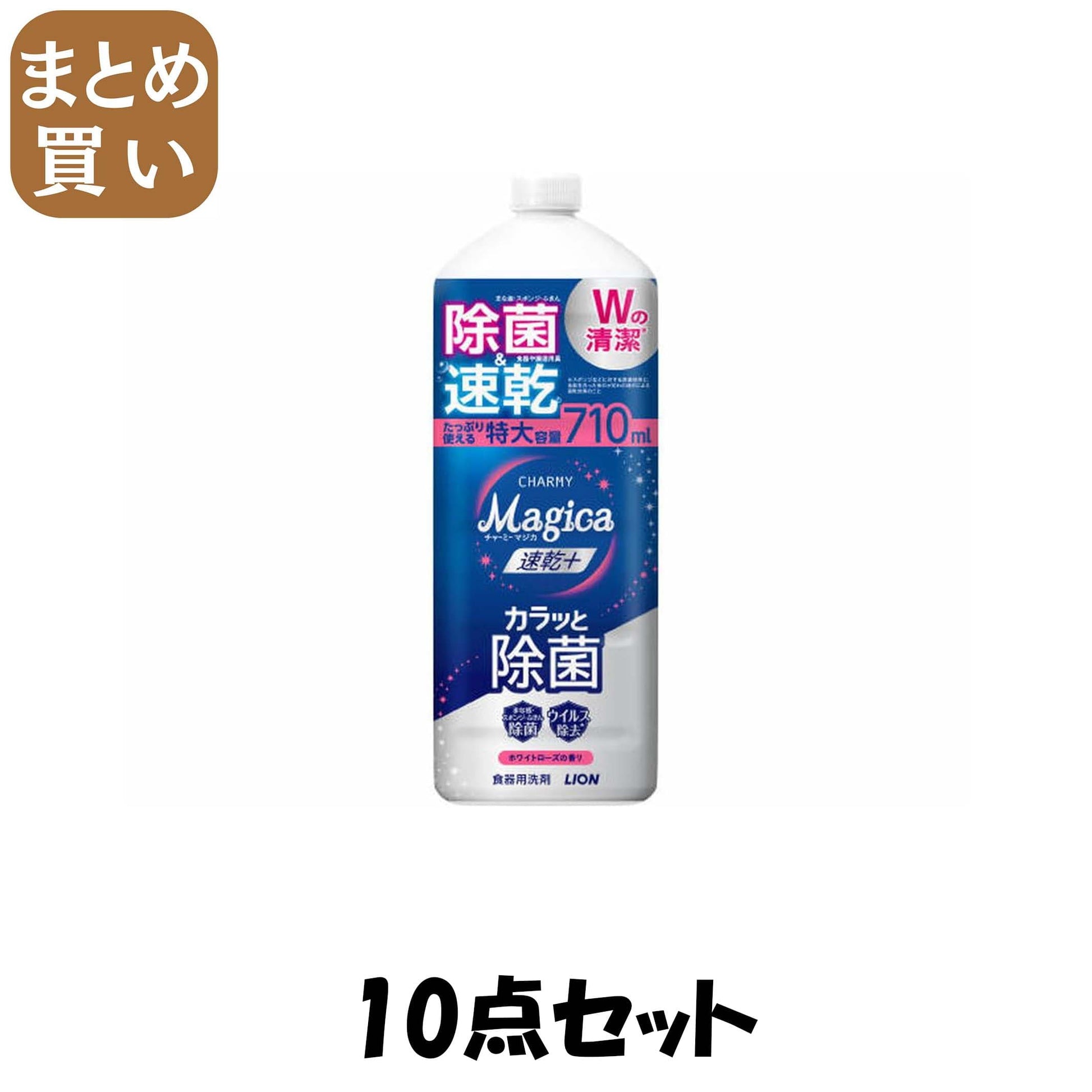 【まとめ買い】ＣＨＡＲＭＹ　Ｍａｇｉｃａ　速乾＋（プラス）カラッと除菌　ホワイトローズの香りつめかえ用大型サイズ