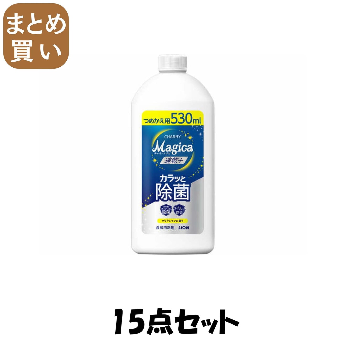 【まとめ買い】ＣＨＡＲＭＹ　Ｍａｇｉｃａ　速乾＋（プラス）カラッと除菌　クリアレモンの香りつめかえ用