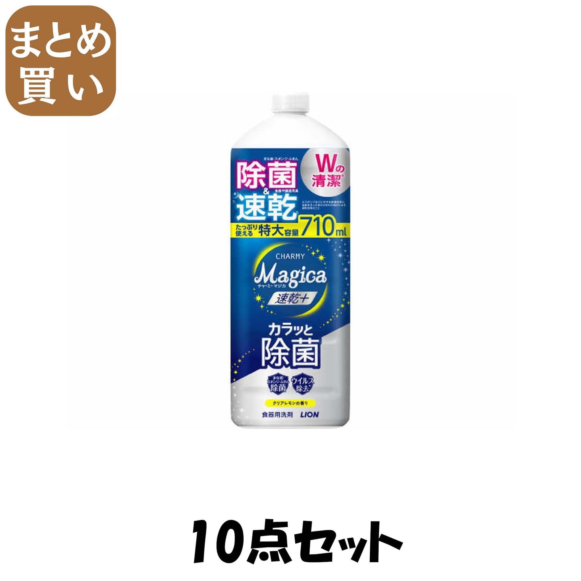 【まとめ買い】ＣＨＡＲＭＹ　Ｍａｇｉｃａ　速乾＋（プラス）カラッと除菌　クリアレモンの香りつめかえ用大型サイズ