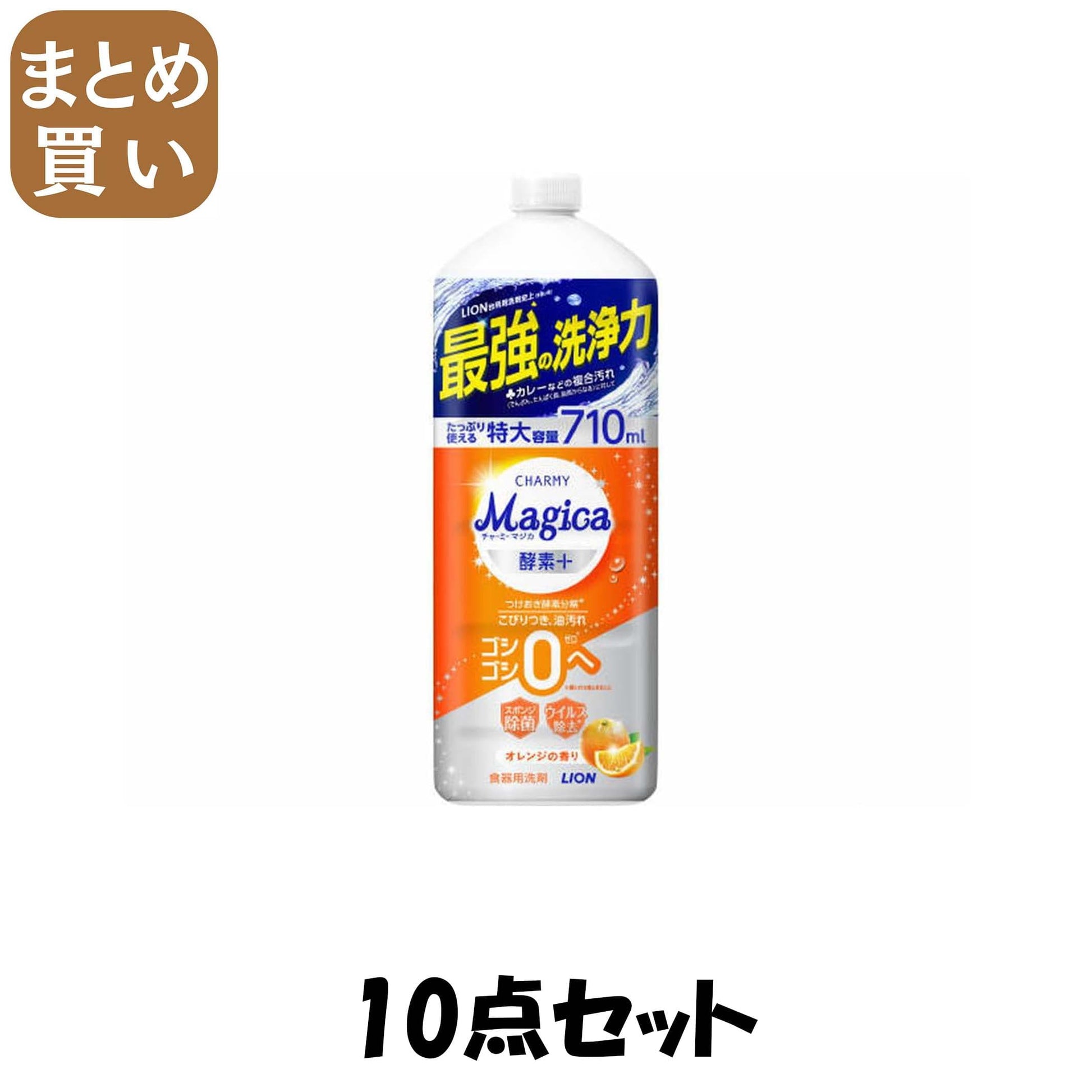 【まとめ買い】ＣＨＡＲＭＹ　Ｍａｇｉｃａ　酵素＋（プラス）オレンジの香りつめかえ用大型サイズ