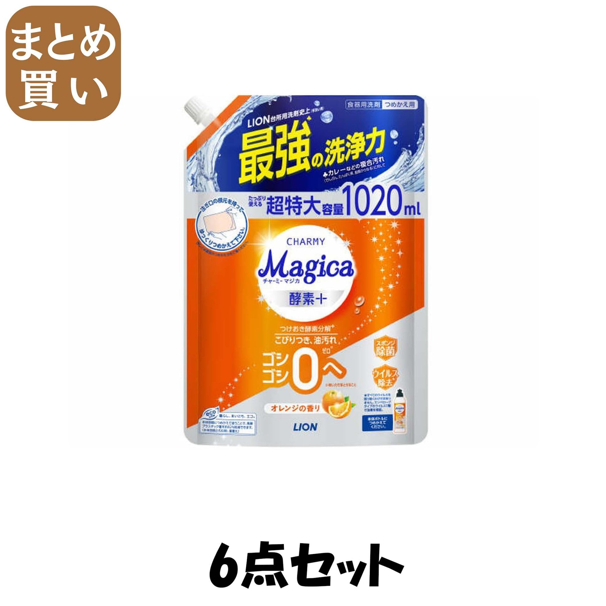 【まとめ買い】ＣＨＡＲＭＹ　Ｍａｇｉｃａ　酵素＋（プラス）オレンジの香りつめかえ用特大サイズ