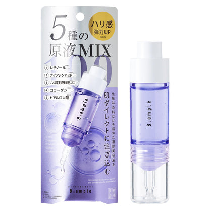 【まとめ買い】Ｂアンプル　５種の原液ＭＩＸ　エンリッチ 容量10ML×6点セット コスメテックスローランド 化粧品