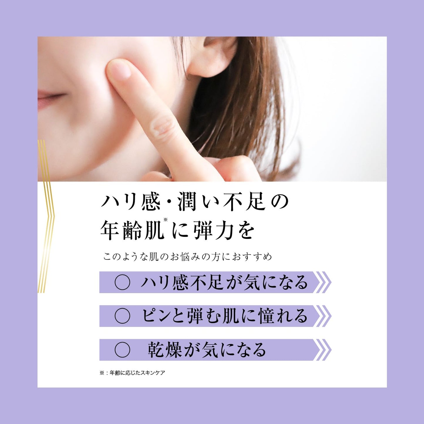 【まとめ買い】Ｂアンプル　５種の原液ＭＩＸ　エンリッチ 容量10ML×6点セット コスメテックスローランド 化粧品