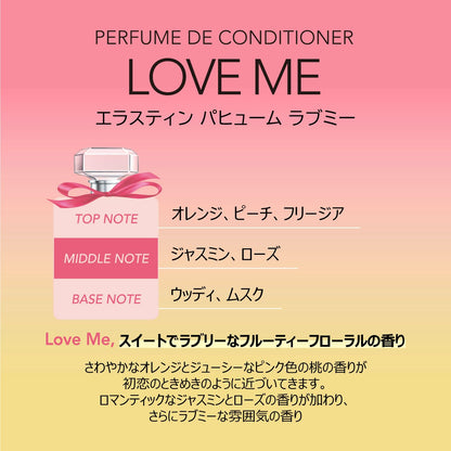【まとめ買い】エラスティンパヒュームコンデショナーラブミー６００ＭＬ 容量600ML×12点セットトイレタリージャパン シャンプー