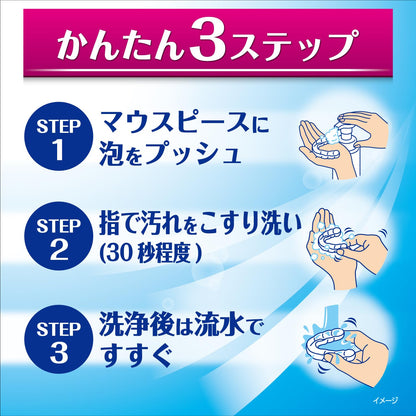 【まとめ買い】ピースクリン　マウスピース洗浄フォーム　１３０ｍｌ 容量130ML×20点セット 小林製薬 入れ歯用