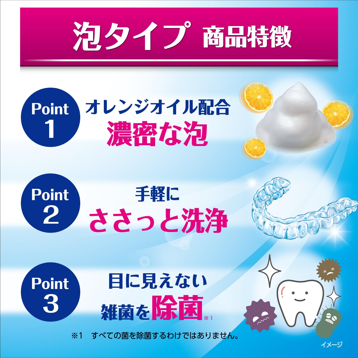 【まとめ買い】ピースクリン　マウスピース洗浄フォーム　１３０ｍｌ 容量130ML×20点セット 小林製薬 入れ歯用