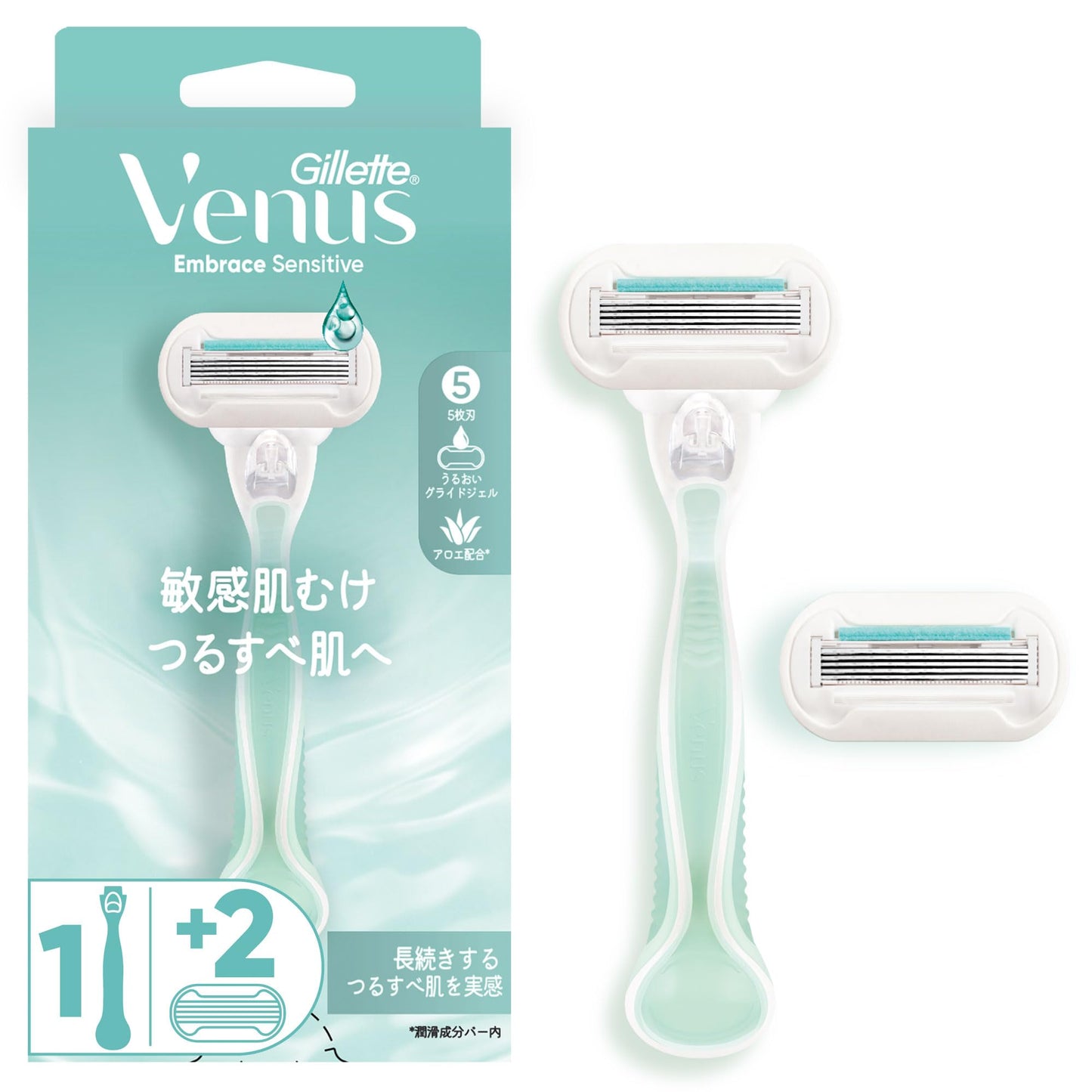 【まとめ買い】ヴィーナス敏感肌むけホルダー 容量1ｺ×20点セット ジレット 女性用カミソリ