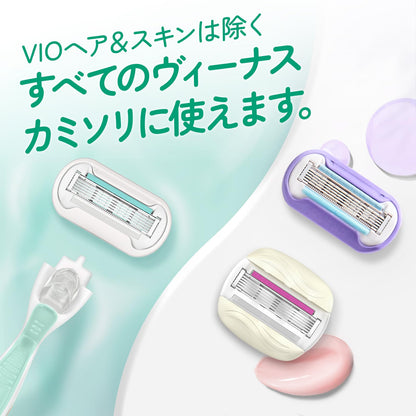 【まとめ買い】ヴィーナス敏感肌むけホルダー 容量1ｺ×20点セット ジレット 女性用カミソリ