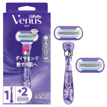 【まとめ買い】ヴィーナス艶すべ肌ホルダー 容量1ｺ×20点セット ジレット 女性用カミソリ