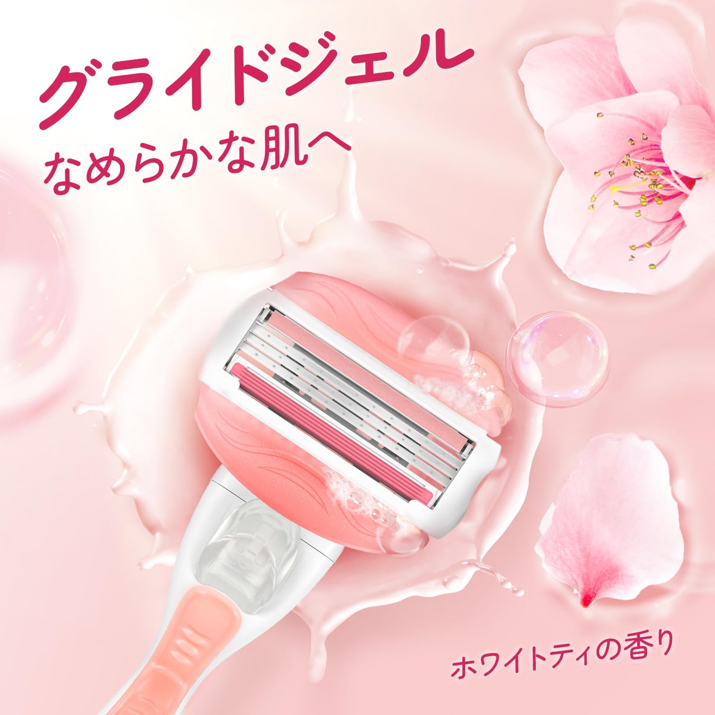 【まとめ買い】ヴィーナスうるおい肌ホワイトティーの香りホルダー 容量1ｺ×20点セット ジレット 女性用カミソリ