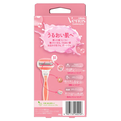 【まとめ買い】ヴィーナスうるおい肌ホワイトティーの香りホルダー 容量1ｺ×20点セット ジレット 女性用カミソリ