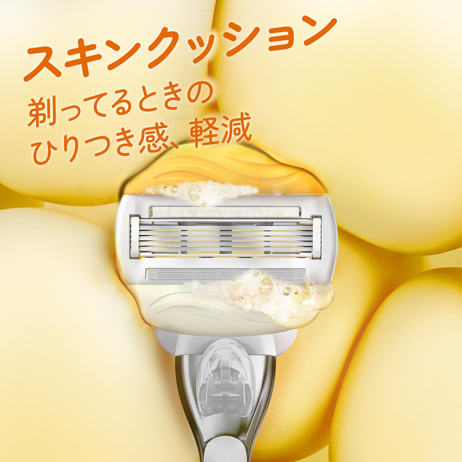 【まとめ買い】ヴィーナスうるもち肌ココナッツの香りホルダー 容量1ｺ×20点セット ジレット 女性用カミソリ