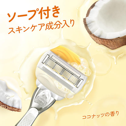 【まとめ買い】ヴィーナスうるもち肌ココナッツの香りホルダー 容量1ｺ×20点セット ジレット 女性用カミソリ
