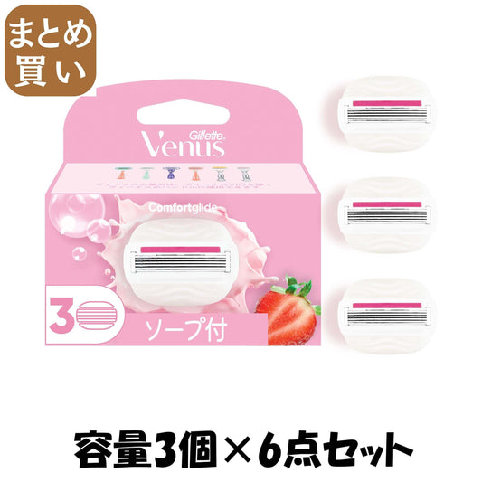 【まとめ買い】ヴィーナスうるもち肌イチゴ畑の香り替刃３Ｂ 容量3ｺ×6点セット ジレット 女性用カミソリ