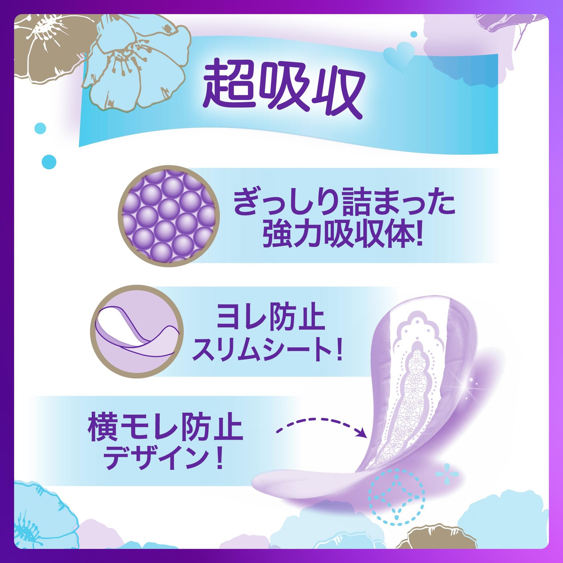 【まとめ買い】ウィスパーうすさら安心　４５ｃｃ　２２枚　無香料 容量22ﾏｲ×16点セット Ｐ＆Ｇ 生理用品